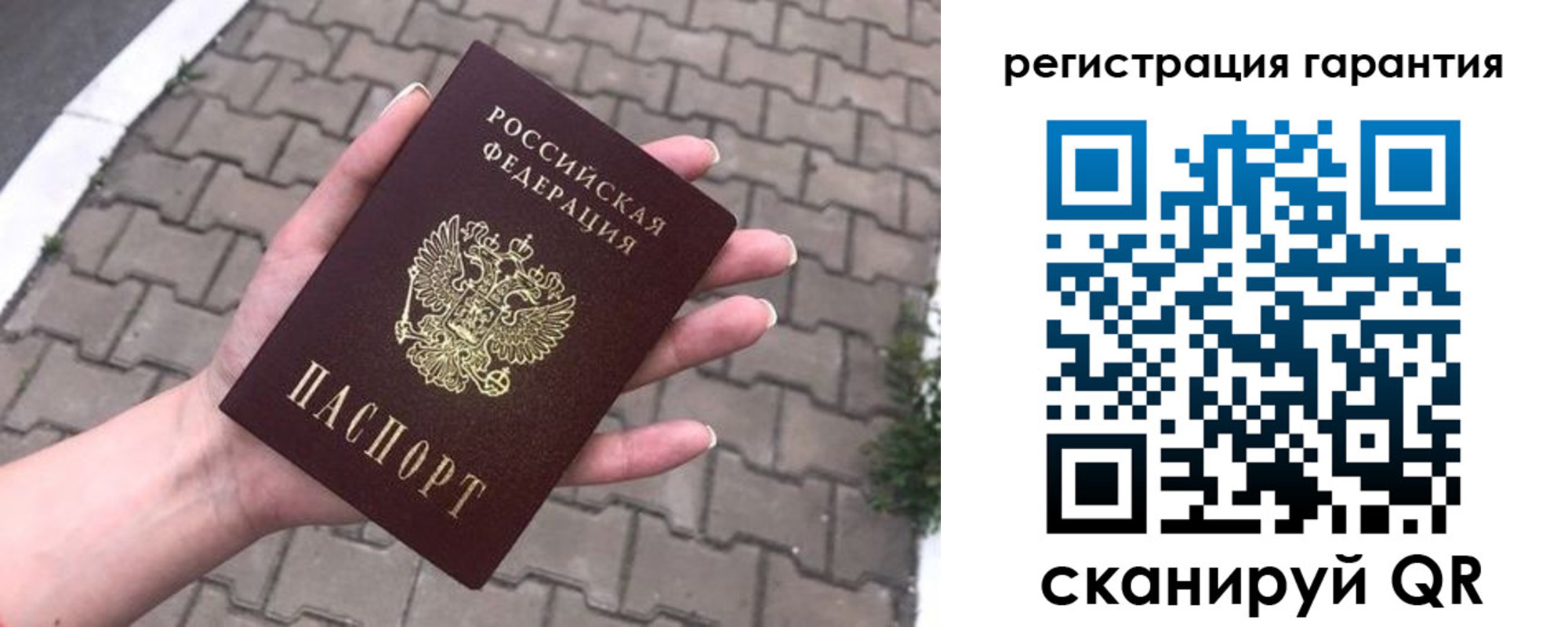 временная регистрация адрес в Астрахани